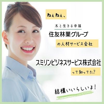 株式会社イケダ照明（埼玉）